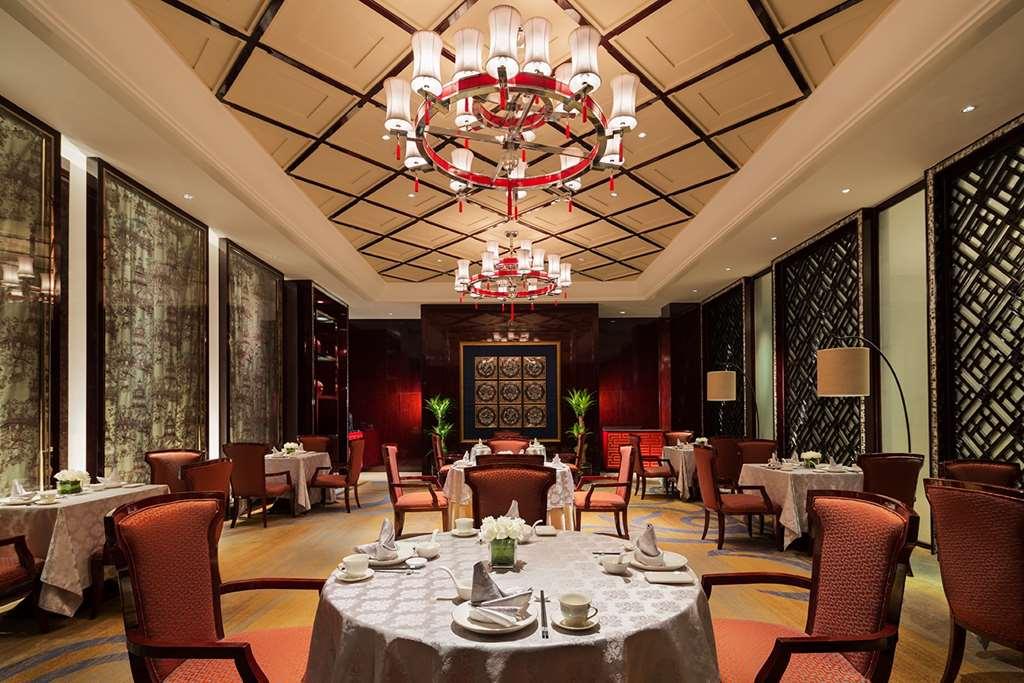 Wanda Realm Fushun Hotell Fushun  Restaurant bilde